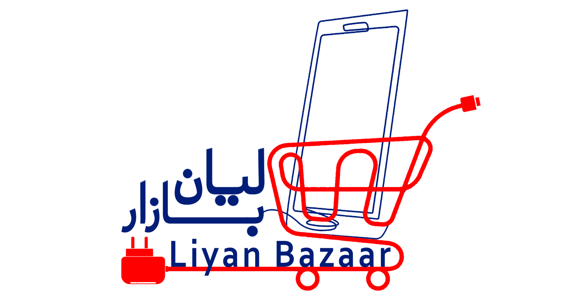 فروشگاه اینترنتی لیان بازار